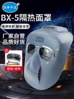 Original Tianxin welding friend PC welding mask full face lightweight head-mounted gas welding argon arc welding protective welder special mask