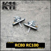 วาล์วน้ำมัน RC80 RC100 ก๊อกน้ำมัน าล์ว ปิด เปิด น้ำมัน วาล์วควบคุมน้ำมัน