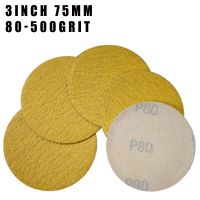 3 Inch 75MM Back Fleece Yellow Sandpaper Sheet Disc Sandpaper Abrasives Self-Adhesive Sheet Auto Parts Grinding And Polishing