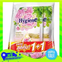 ?Free Shipping Hygiene Expert Care Sunrise Kiss Concentrate Fabric Softener 1150Ml Pack 2  (1/item) Fast Shipping.