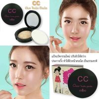 Odbo CC Clear Tender Powder OD604 โอดีบีโอ แป้งพัฟ หน้าเด้ง ทาหน้า เพิ่มความเปล่งประกายหน้าดูฉ่ำวาว