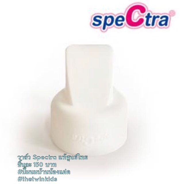 spectra-spectra-เซ็ทกรวยปั๊มนมและอะไหล่ของแท้-made-in-korea