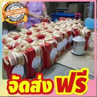 ของรับไหว้ ของขวัญ ชุดแก้วเบญจรงค์ แก้วมุคเนื้อมุก? สั่งเยอะยิ่งลด? ถ่ายจากสินค้าจริง จัดส่งฟรี มีเก้บปลายทาง