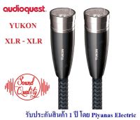 AUDIOQUEST : YUKON (XLR TO XLR) (1.0M) , (2.0M)