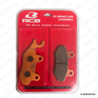 RACINGBOY ผ้าเบรค หน้า ผ้าเบรคเซรามิค ผ้าดิส คาวาซากิ สำหรับ Ninja250/RGS/Belang/LC5S (Ceramic) rcb