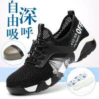 2020 Mens and womens work shoes, smash-proof, stab-proof and non-slip