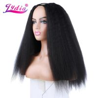 Lydia Afro Kinky ตรง U ส่วนสีดำธรรมชาติวิกผมสังเคราะห์ทนความร้อน 16-22 นิ้ววิกผมทุกวันสำหรับผู้หญิงสุภาพสตรี