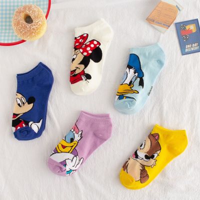 Cute Donald Women Breathable Short Socks Candy Color Cartoon Uni Ankle Sock