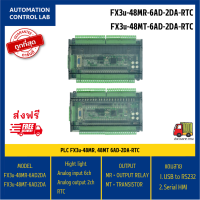 PLC FX3U-48MR 6AD 2DA RTC/ FX3U-48MT 6AD 2DA RTC / สินค้าพร้อมส่งจาก กรุงเทพ