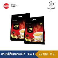 [แพ็คคู่] G7 3in1 Instant Coffee 352G (16G x 22Stick) กาแฟ จีเซเว่น Gเซเว่น จี7 ทรีอินวัน 22ซอง กาแฟเวียดนาม