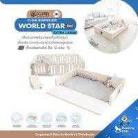 Ggumbi ชุดเตียงนอนพร้อมคอกกั้นเด็ก - Clean Bumper Bed - 5 in 1 - รุ่น World Star (Extra Large)