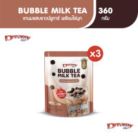 Dreamy Bubble Milk Tea ชานม รสบราวน์ชูการ์ ชานมสไตล์ไต้หวัน 3 in 1 พร้อมเม็ดไข่มุก 360 g. (แพ็ค 3)