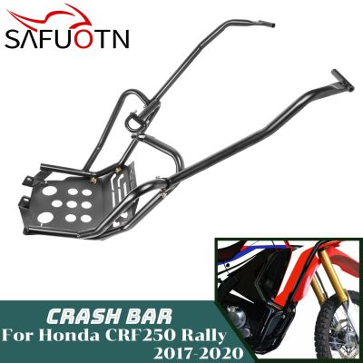 ☃﹍ for Honda CRF250 CRF 250 Rally 2017-2020 2019 Engine Guard Highway Crash Bar Motorcycle Frame Protection Upper Lower Skid Plate