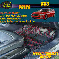 Volvo V60 2011-2018 Set B (เฉพาะห้องโดยสาร 2แถว) พรมรถยนต์ V60 พรม6D VIP Magic Carmat