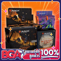 Magic The Gethering Innistrad: Midnight Hunt (MID) การ์ดเกม TCG ของแท้