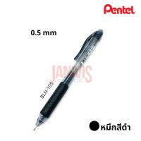 PENTEL ปากกาเจล Energel BLN-105 0.5 สีดำ