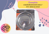 Pumpkin ถาดแม่เหล็กแสตนเลสทรงกลม 6" PTT- RMSUS6 #23223