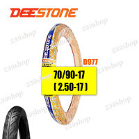 DEESTONE ดิสโตน ยางนอก 2.50-17 70/90-17  D-977 สีส้ม ลายไฟ ยาง มอไซค์ ขอบ 17 ยางมอเตอร์ไซค์17 อั้มช๊อป