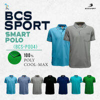 เสื้อคอโปโลแขนสั้นชาย SMART POLO รุ่น P004 P004M ชุดที่ 1 เนื้อผ้า POLY COOL-MAX ของแท้100%