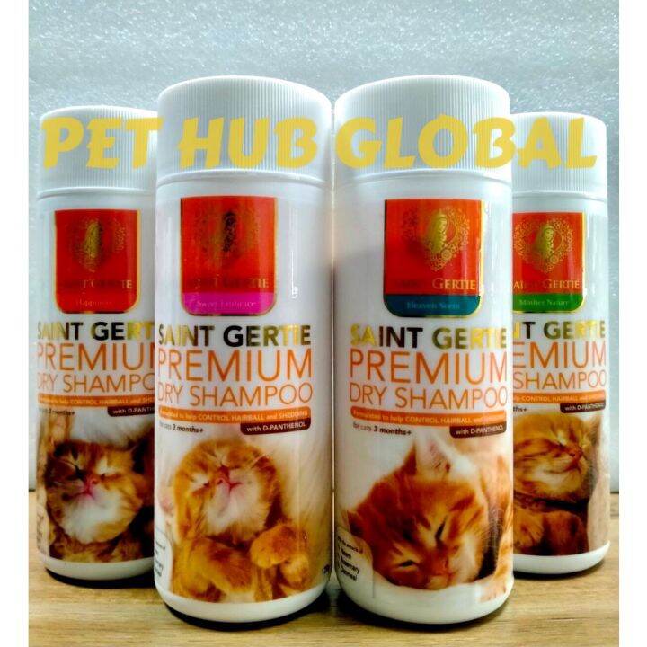 SAINT GERTIE CAT DRY SHAMPOO 128g Lazada PH