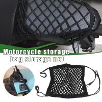 Motorcycle Helmet Storage Trunk Bag Motorcycle Luggage Net Fuel Luggage Bike Scooter Tank Mesh Hook Cargo Equipaje Hold Bag U9M0