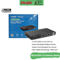 ?SALE?REYEE Gateway(เร้าเตอร์)Cloud Managed Gigabit Router รุ่นRG-EG105G V2(ประกัน3ปี)-APP Solution