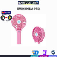 Handy mini fan (Pink)