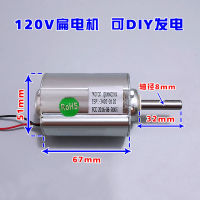 Household 220v Generator 【 Optimization 】120V DC Motor High Power Motor Small Wind Hand Power Generation