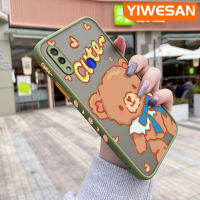 YIWESAN เคสสำหรับ Xiaomi Redmi โน๊ต7 Note 7 Pro Note 7S,เคส Note7หมีบางมีน้ำค้างแข็งโปร่งใสแข็งขอบสี่เหลี่ยมเคสนิ่มป้องกันคลุมทั้งหมดปลอกซิลิโคน