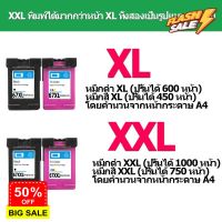 HP 67XL หมึก HP 67 สีดำ HP67XL ตลับหมึกรีฟิลเข้ากันได้สำหรับ hp 1255 2332 2732 2752 2755 1200, 2300, 2700, 2730, 2755 #หมึกปริ้นเตอร์  #หมึกเครื่องปริ้น hp #หมึกปริ้น   #หมึกสี #ตลับหมึก