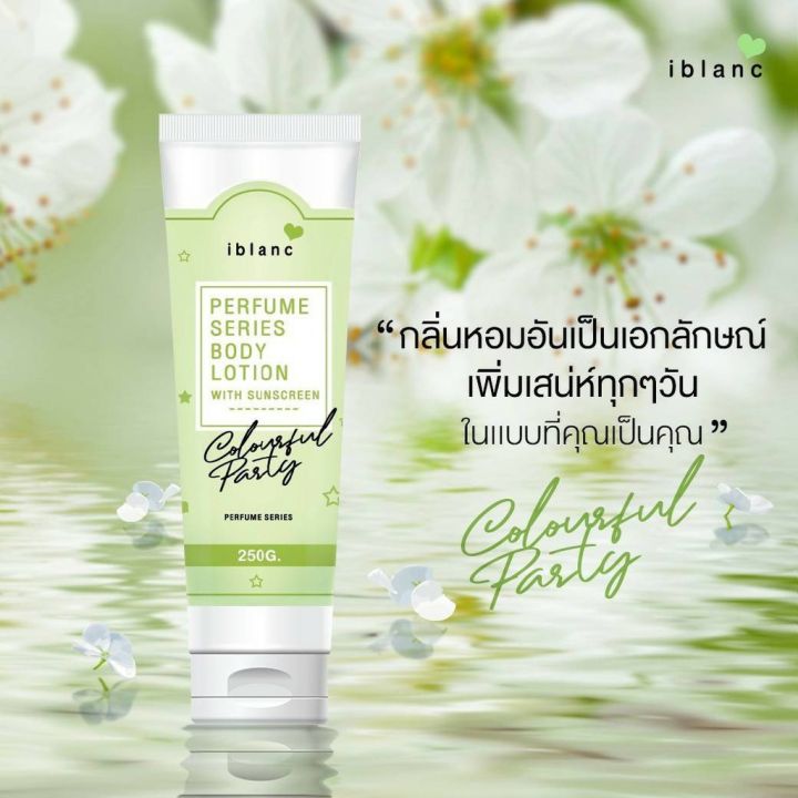 โลชั่นน้ำหอม-ไอบลองก์-เพอร์ฟูม-ซีรีส์-บอดี้-โลชั่น-ซันสกรีน-iblanc-perfume-series-body-lotion-with-sunscreen-กันแดด