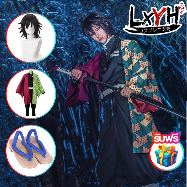 Demon Slayer Anime Tomioka Giyuu Cosplay Costume Adult Men Kimono Cosplay  Costume Outfit(L)