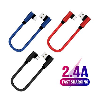 Chaunceybi 0.25M Type C USB Cable Fast Charging Data Cord Short for Bank MobilePhone Wire