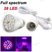 Indoor Growing Plant Light Lamp 28 18 LED Bulbs Full spectrum grow lights for flower Hydroponic greenhouse lamps phyto lamp a1 WB5TH