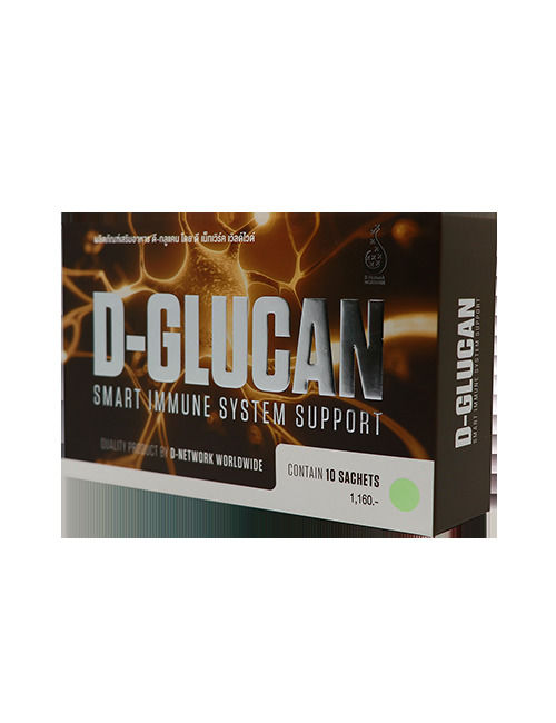 ดีกลูแคน-d-glucan-ดีกลูแคน-1-กล่อง-10-ซอง-อาหารเสริม-เพื่อเสริมสร้าง-ระบบภูมิคุ้มกัน