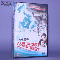 ของแท้ภาพยนตร์ Ghost ไปทางทิศตะวันตกกล่อง1DVD CD Robert Donatt