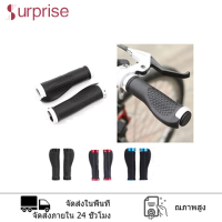 Mountain Bike Bicycle Handlebar Grips Cycling Lock-On 1 คู่ MTB ที่จับจักรยาน Handlebar ฝาครอบปลายราวมือจับ