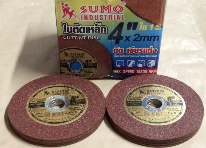 SUMO ใบตัดเหล็ก 4 นิ้ว*2mm ใย 1 ชั้น Cutting Disc 4 inches*2mm(แพ็ค 10 แผ่น) (10 Disc)