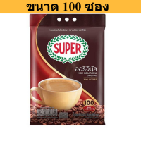 Super Coffee Original กาแฟซุปเปอร์กาแฟ ออริจินัล 3 อิน 1 ขนาด 100 ซอง รหัสสินค้า bi0007dy