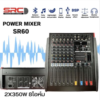POWER MIXER SRC SR06 6CH 2X350W bluetoth USB AUDIOพาเวอร์มิกเซอร์  มีแหล่งจ่ายไฟ 48 V