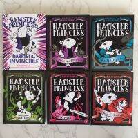 หนังสือชุด Hamster Princess