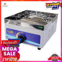 คลีโอ เตาย่างแบบแก๊ส1หัว รุ่น CGG-441CLEO Gas Cooker1 Head#Cgg-441