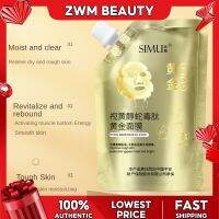 ZWM | มาร์กบำรุงผิวม่านผ้าไหมเรตินอลงูพิษหน้ากากอ่อนทองคำเปปไทด์ทำให้ผิวแห้งและขาดน้ำฟอยล์สีทองมาส์กหน้าทองคำมาส์กบำใบหน้านุ่ม