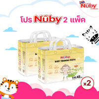 Nuby ผ้าอ้อมเด็กทารกการดูดซึมน้ำที่แข็งแกร่งทารกแรกเกิดผ้าอ้อมปรับกระเป๋าผ้าฝ้าย นูบี้ แพมเพิสเด็ก ผ้าอ้อมสำเร็จรูป