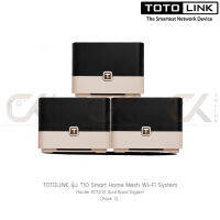 (Pack 3) เร้าเตอร์ TOTOLINK รุ่น T10 Smart Home Wi-Fi System Router AC1200 Dual Band Gigabit (แท้ประกันศูนย์)