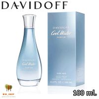 davidoff cool water parfum for her 100 ml. น้ำหอมแท้ พร้อมกล่องซีล