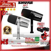 ทักแชทรับส่วนลด 25% ,ส่งด่วนกทม.&amp;ปริ ไมโครโฟนไดนามิค Shure MV7 - Dynamic Microphone Shure MV-7 ,ฟรีของแถม ,พร้อมเช็คQC ,ประกันจากศูนย์ ,แท้100% ,ผ่อน0% ,ส่งฟรี เต่าแดง