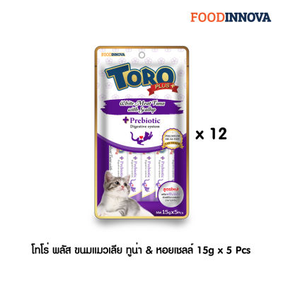 โทโร่พลัส ขนมแมวเลีย ทูน่า&amp;หอยเชลล์ 15gx5Pcs. (เสริมพรีไบโอติก) P.12