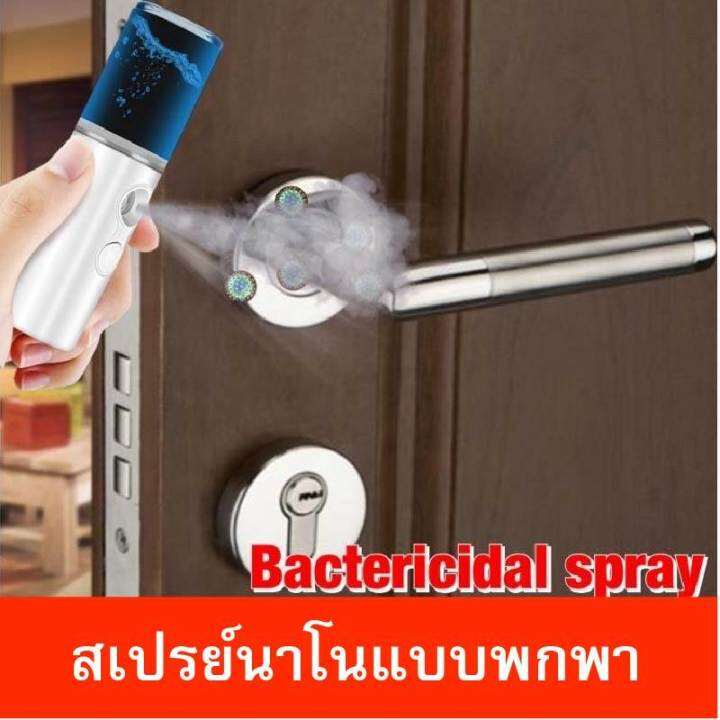 nano-spray-เครื่องพ่นไอน้ำ-ที่พ่นแอลกอฮอล-เครื่องพ่นฆ่าเชื้อ-สเปรย์ฆ่าเชื้อ-mini-usb-ขนาดพกพา-ใช้ได้ทุกที-จุ-30-ml-รับประกันสินค้า-เสียเคลมได้