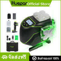 Huepar 12 เส้น 3D ข้ามเส้นเลเซอร์ระดับจอแสดงผล LCD ลำแสงสีเขียวพร้อม Bluetooth และฟังก์ชั่นการควบคุมระยะไกล S03DG